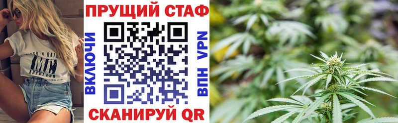 Купить наркотики Калининск ГАШ  Метамфетамин  Альфа ПВП  МЕФ  КОКАИН  Бошки Шишки 