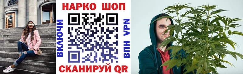 Марихуана Калининск