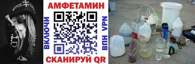 купить   Калининск  АМФ 97% 