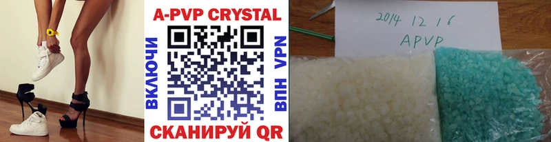где купить   MEGA зеркало  А ПВП Crystall  Калининск 