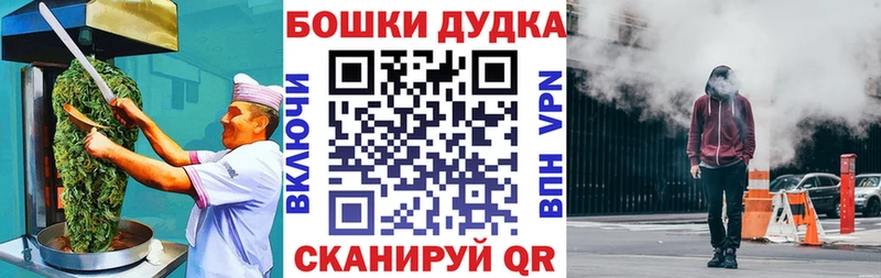 Cannafood марихуана  Калининск 