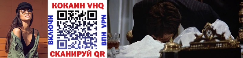 ОМГ ОМГ сайт  Калининск  Cocaine Колумбийский 