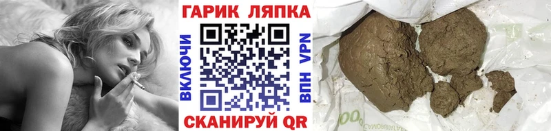 Гашиш AMNESIA HAZE Калининск