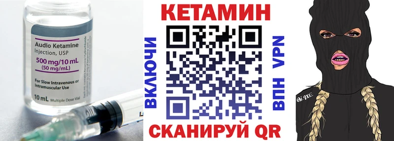 hydra онион  Калининск  Кетамин VHQ 