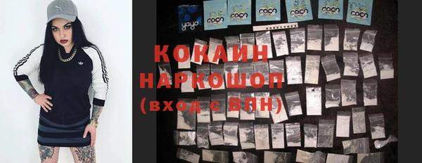 кокаин колумбия Алексеевка