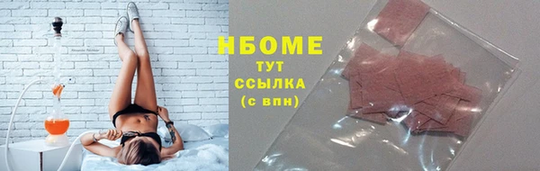 PSILOCYBIN Алексин