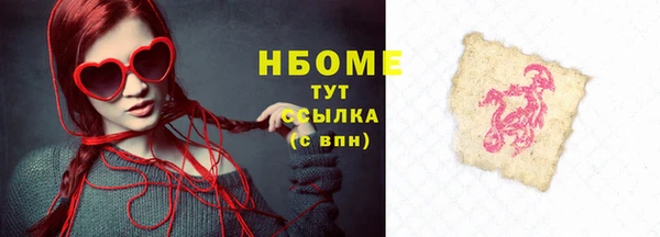 PSILOCYBIN Алексин