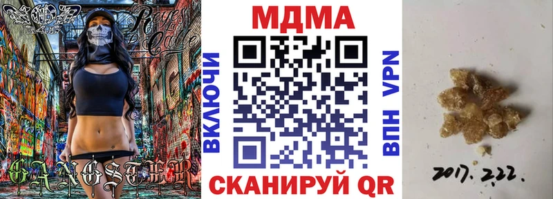 hydra как зайти  Калининск  MDMA Molly  купить наркотики цена 