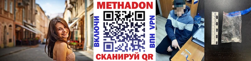 blacksprut ТОР  Калининск  МЕТАДОН VHQ  наркошоп 