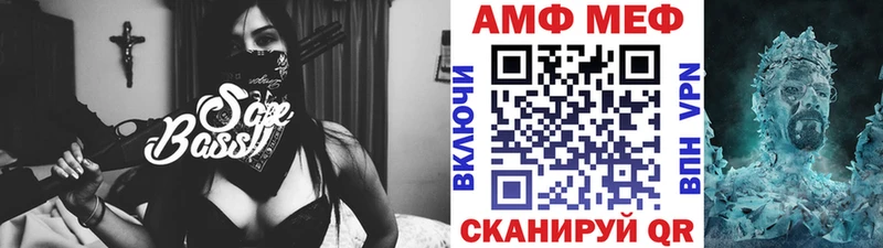 Первитин Methamphetamine  Калининск 