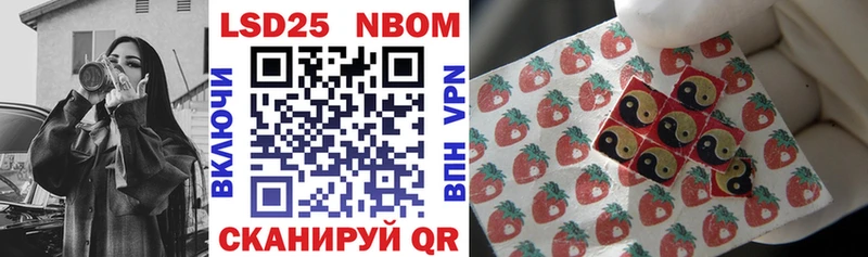 Наркотические марки 1,8мг  купить   Калининск 