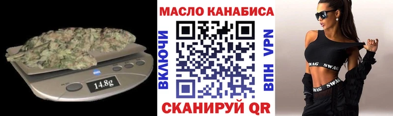 ТГК гашишное масло  как найти   Калининск 