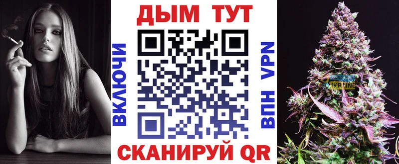 Канабис THC 21% Калининск
